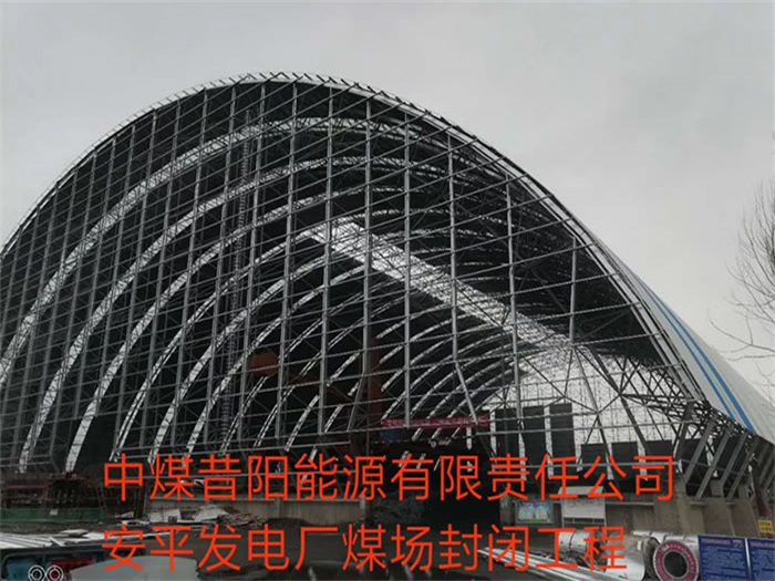 河西网架钢结构工程有限公司